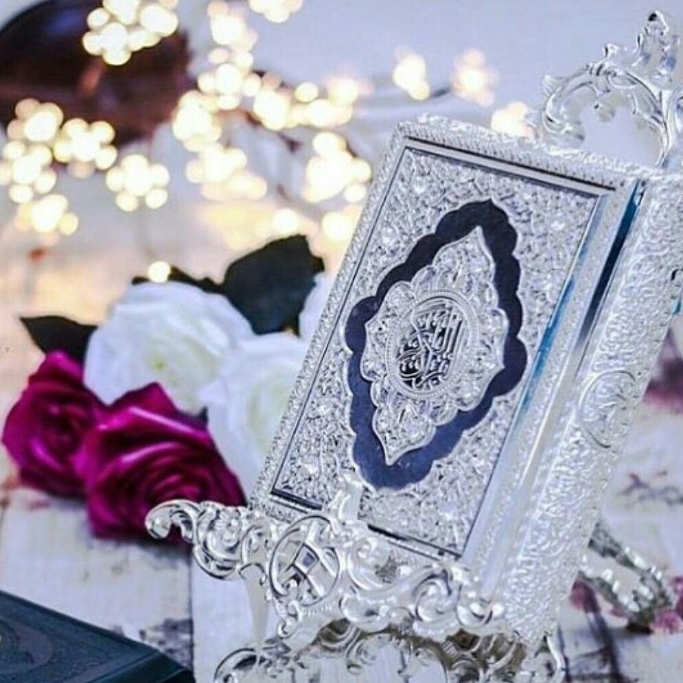 Zara Afreen Khan ❤. Quran wallpaper, Quran book, Quran sharif