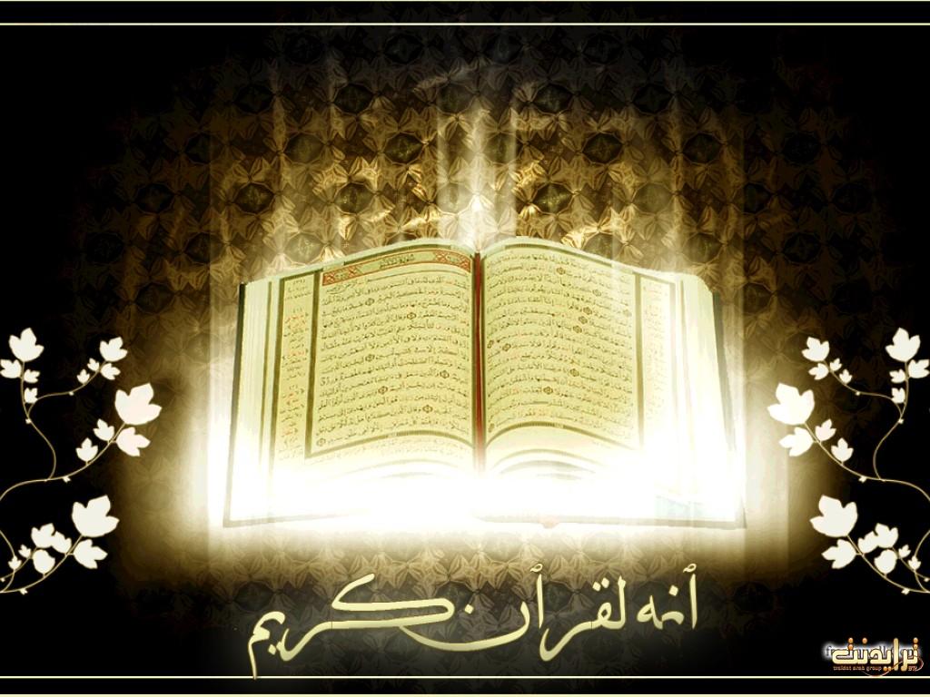 Quran Wallpaper. Inspiring Quran Verses Wallpaper, Quran Wallpaper and Arabic Quran Wallpaper