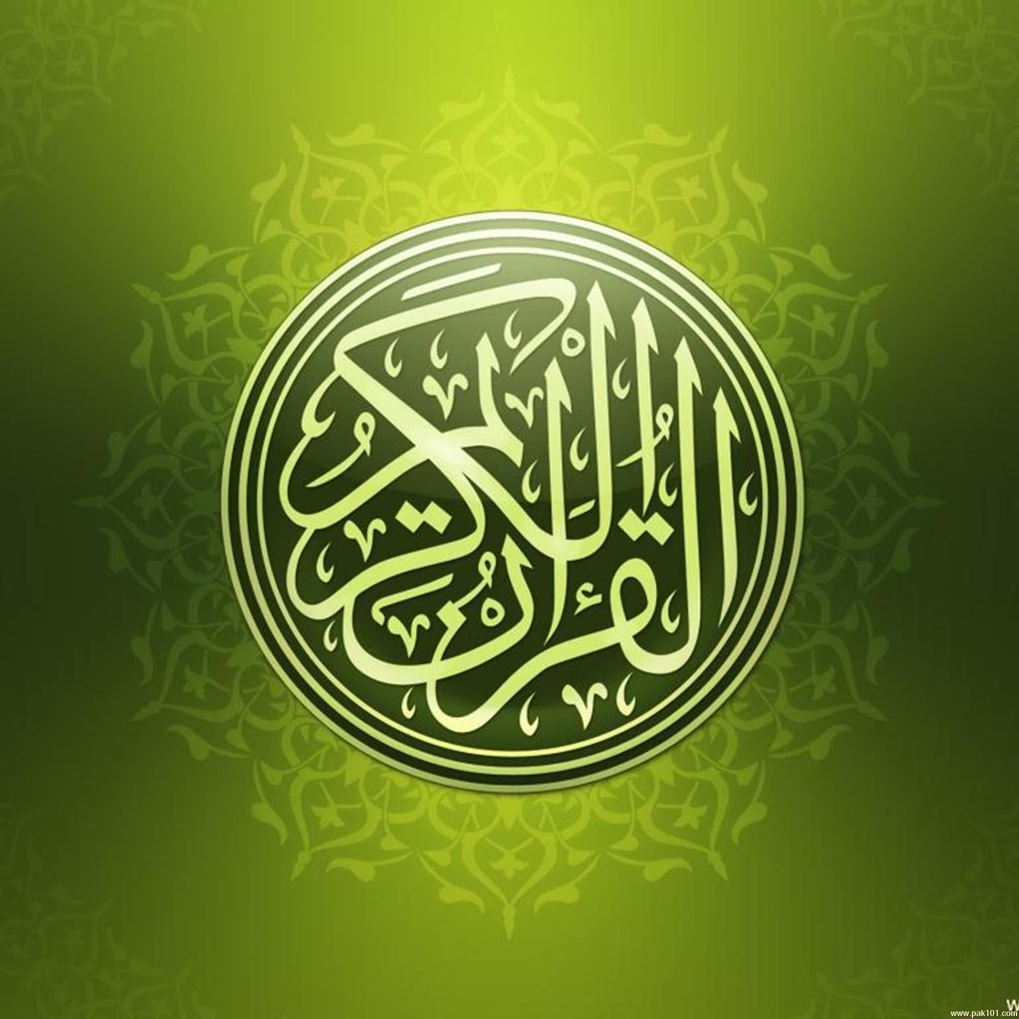 Wallpaper > Islamic > Al Quran Karim high quality! Free download 1024x768