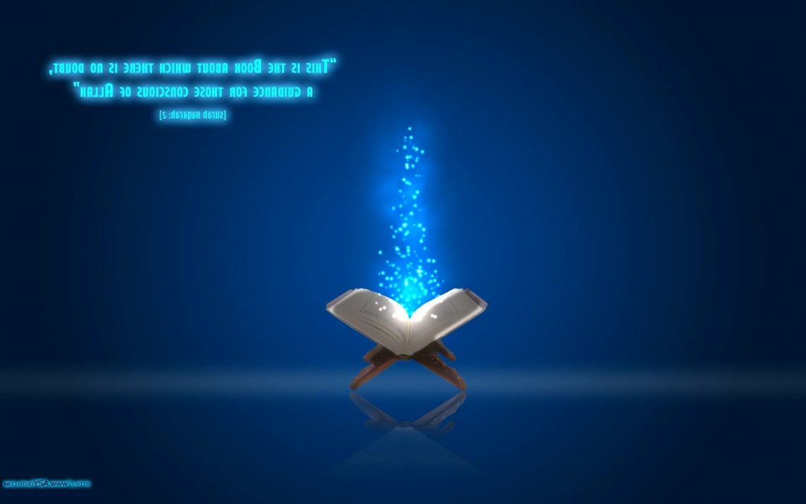 Free photo of Holy Quran Wallpaper