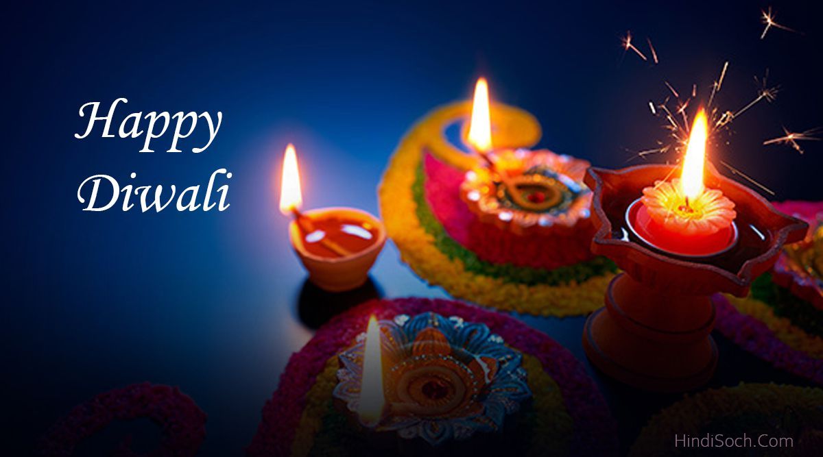 Lightful Diwali Image & Happy Diwali Photo