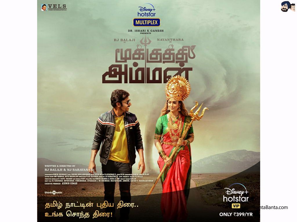 Mookuthi amman discount movie watch online