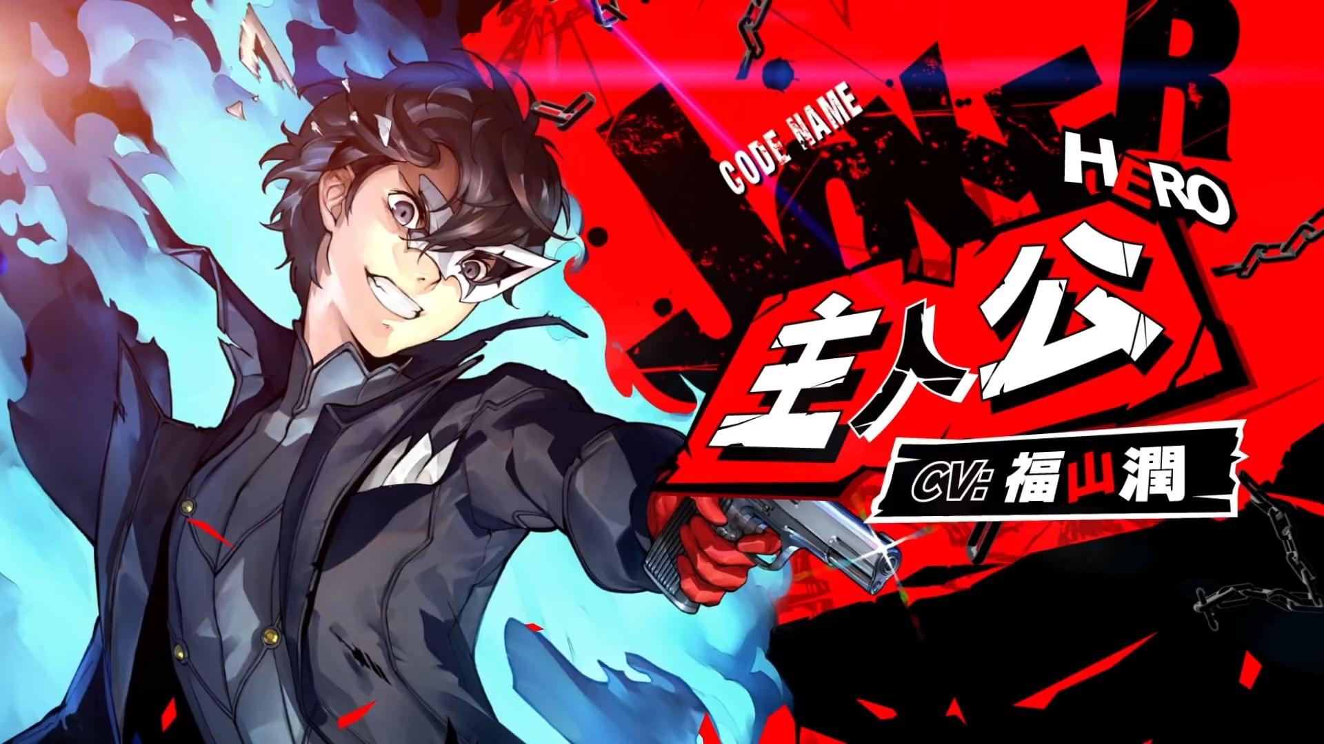 Persona 5 Laptop Wallpaper