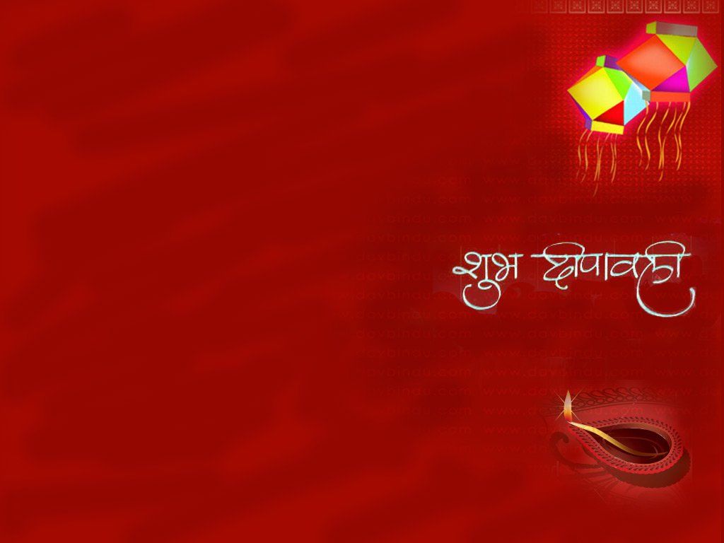 Happy Diwali Marathi Hd Images Photos Wallpaper Greetings Pics Free  Download | Diwali wallpaper, Happy diwali wallpapers, Happy diwali