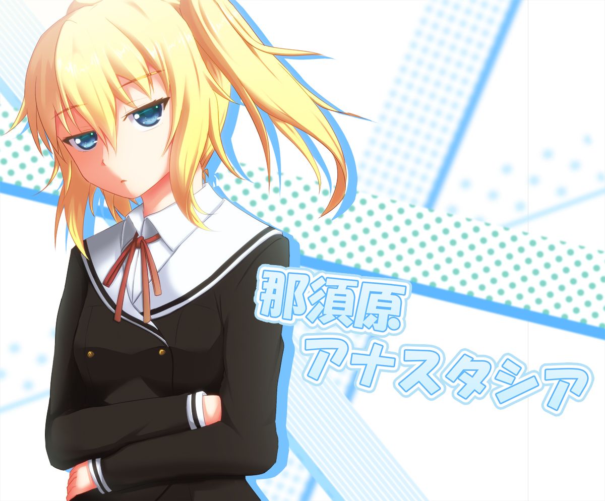 Nasuhara Anastasia Chan Dakedo Ai Sae Areba Kankei Nai Yo Ne Anime Image Board