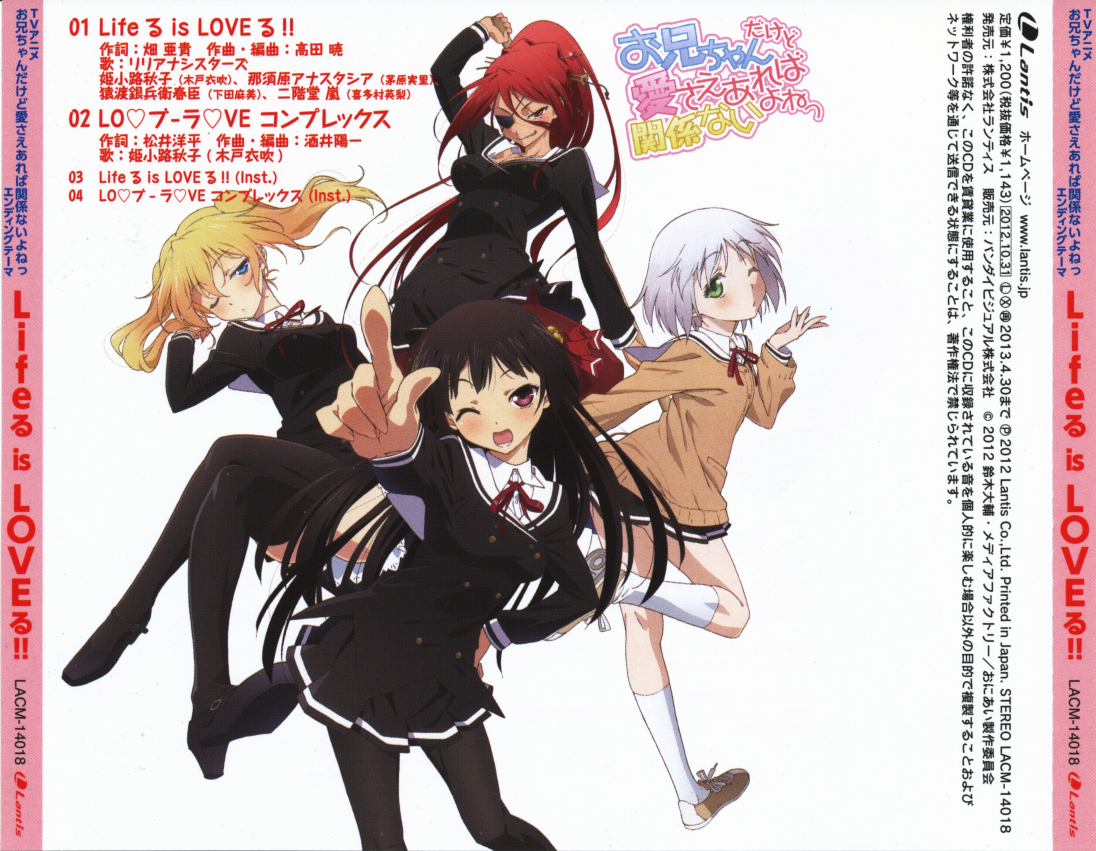 OniAi Wallpapers - Wallpaper Cave