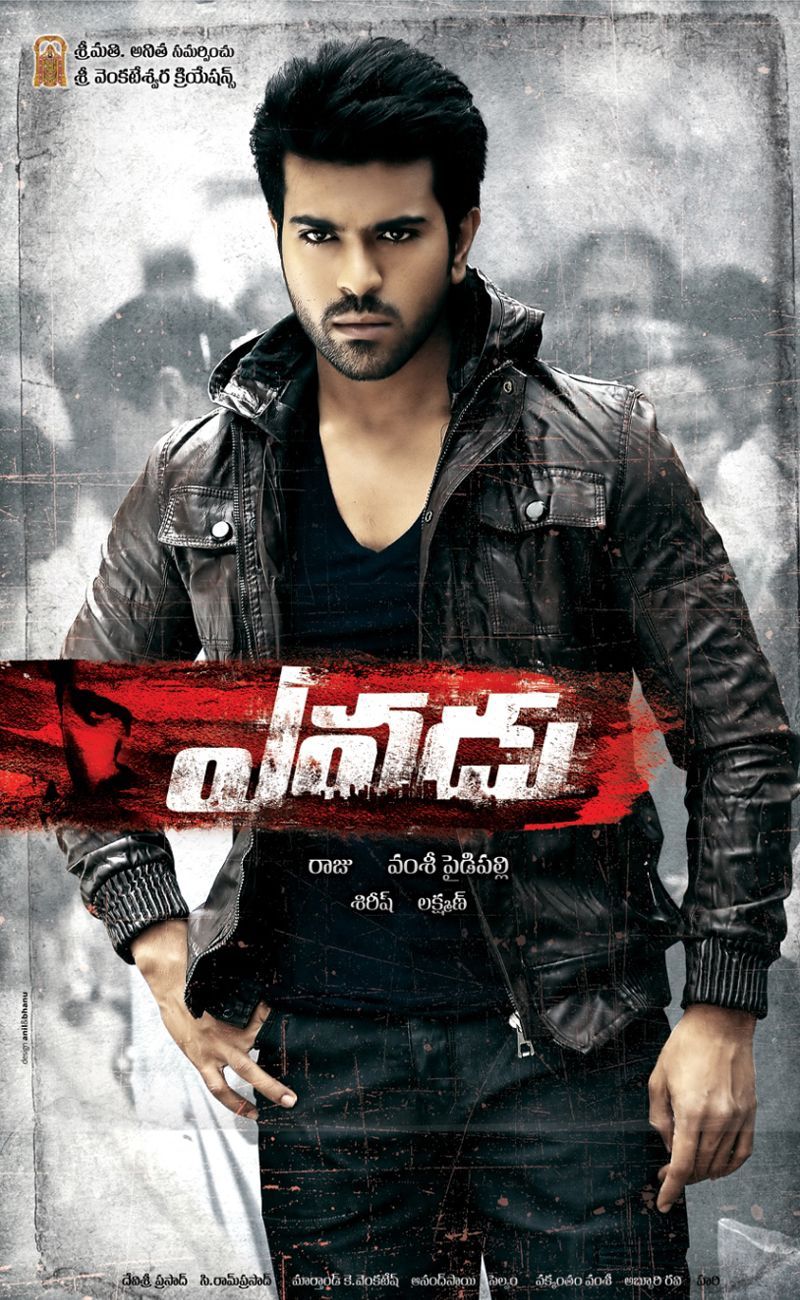 Yevadu Wallpapers - Wallpaper Cave