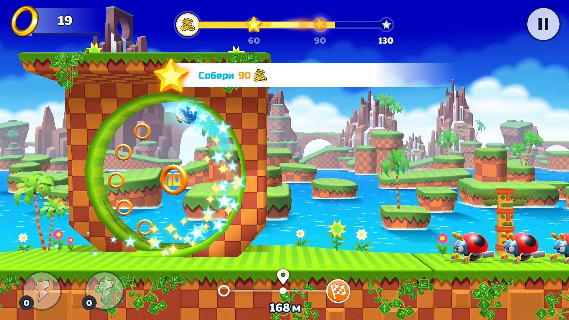 Sonic Runners APK para Android - Download