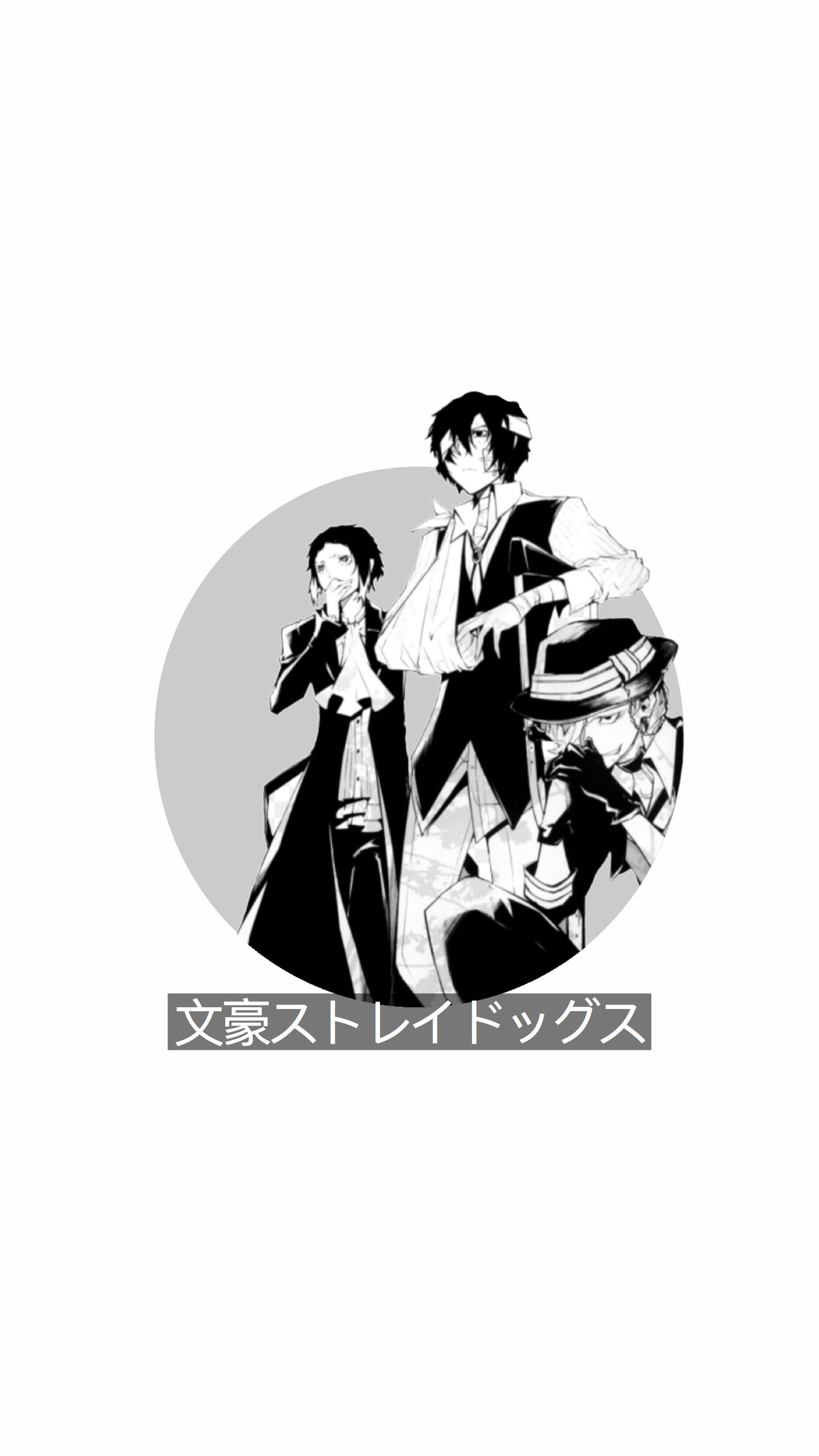 ➰port mafia➰. Bungou stray dogs, Bungo stray dogs, Bongou stray dogs