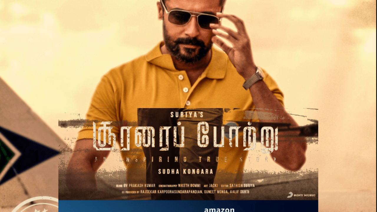 Soorarai Pottru Movie Wallpapers Wallpaper Cave Soorarai Pottru Movie Wallpapers Wallpaper Cave