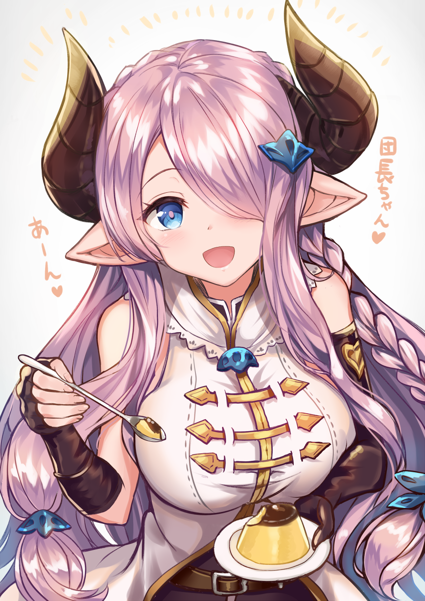 narmaya figure