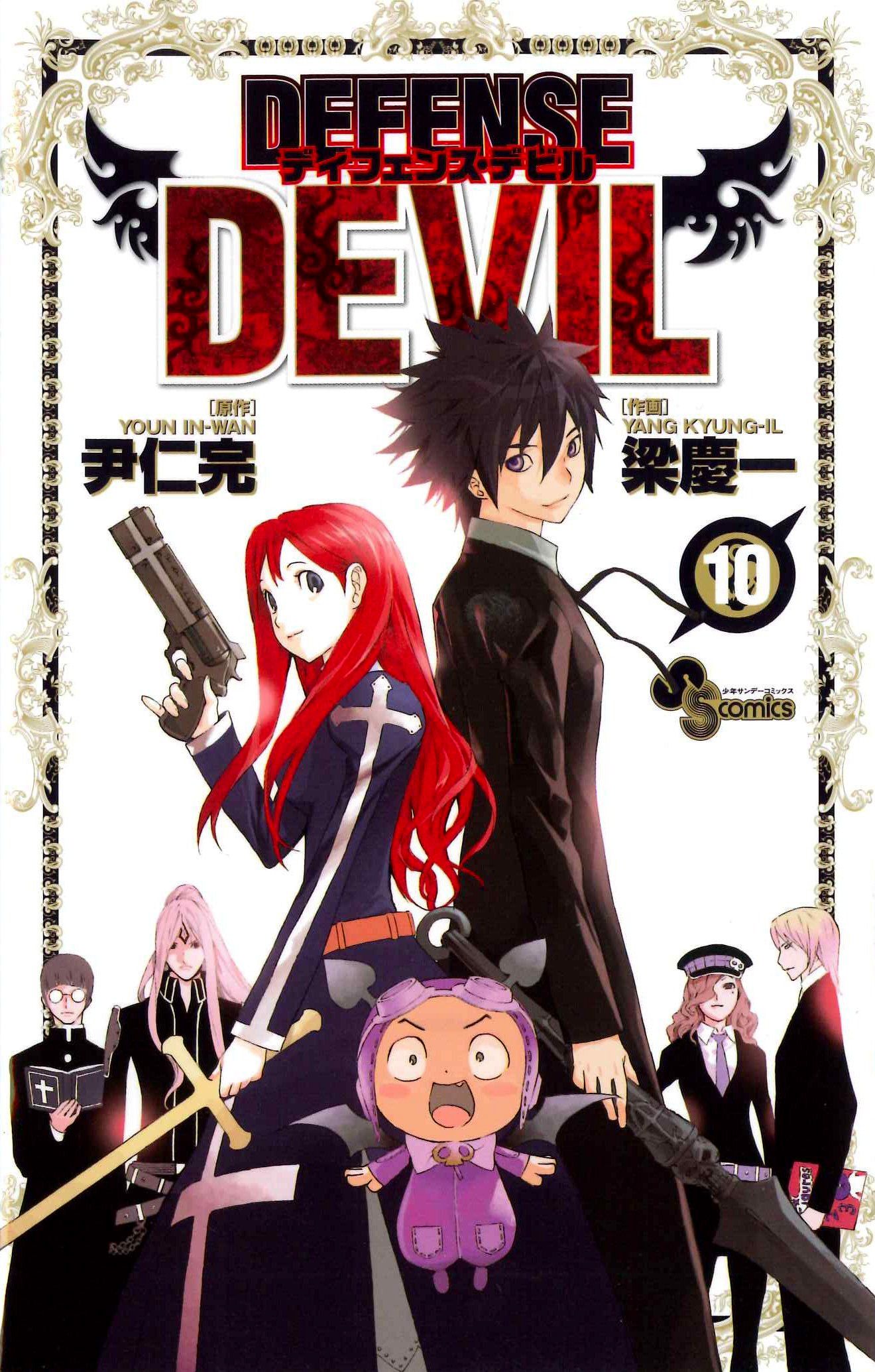 Defense Devil wallpaper, Anime, HQ Defense Devil pictureK Wallpaper 2019
