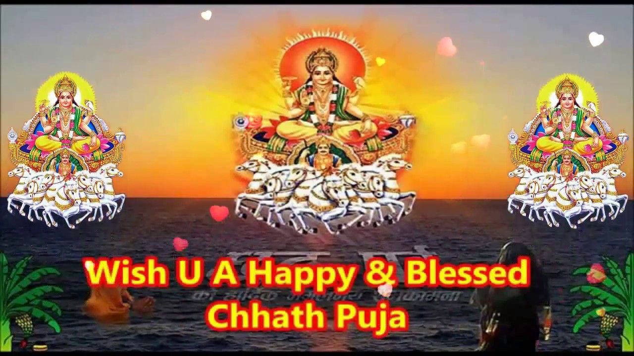 Happy Chhat Puja Wishes, Greetings, Sms, Sayings, Quotes, E Card, Wallpaper, Whatsapp Video