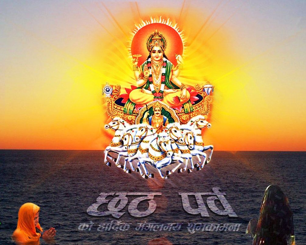 Download Free HD Wallpaper of chhath puja. Dala Chhath Wallpaper. Chhath HD Image