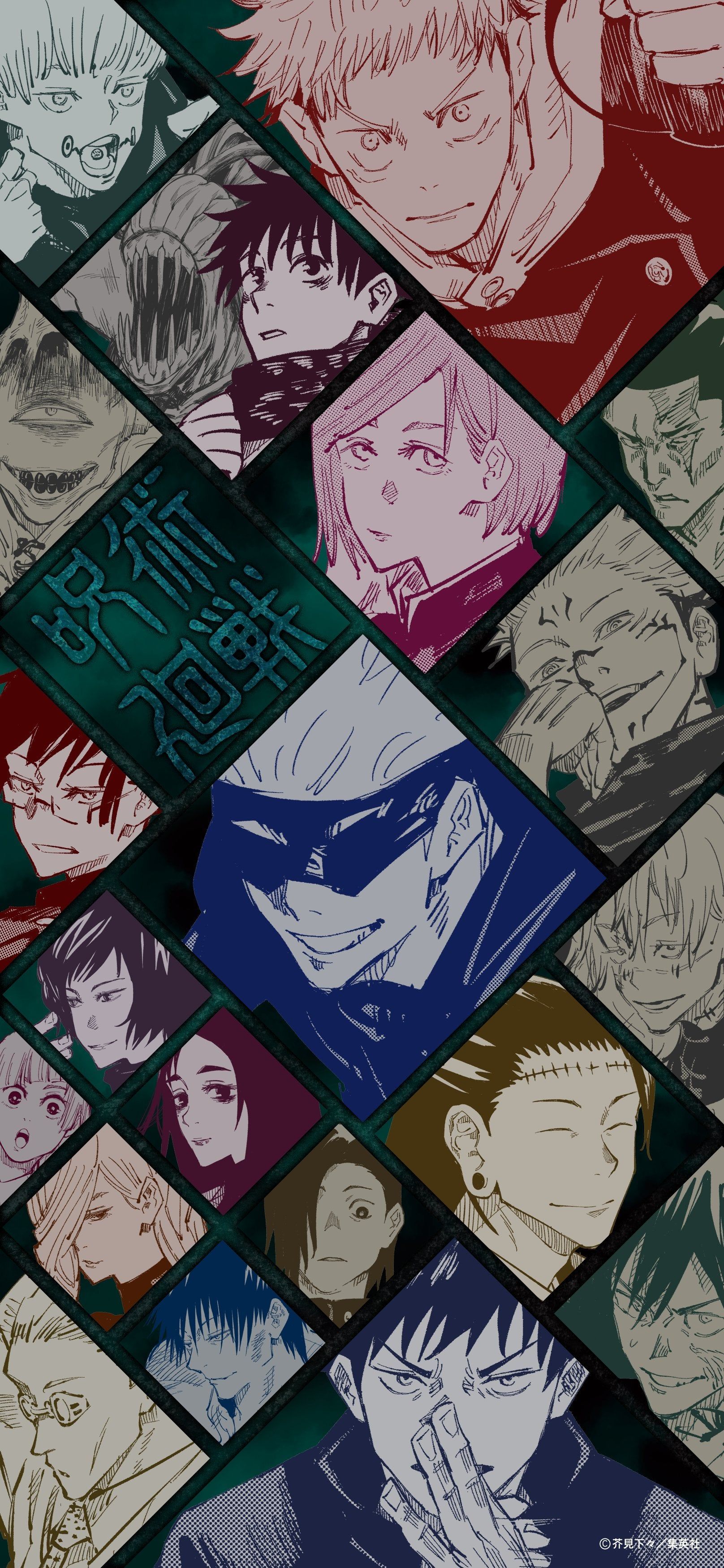 Jujutsu Kaisen Wallpaper Free .wallpaperaccess.com