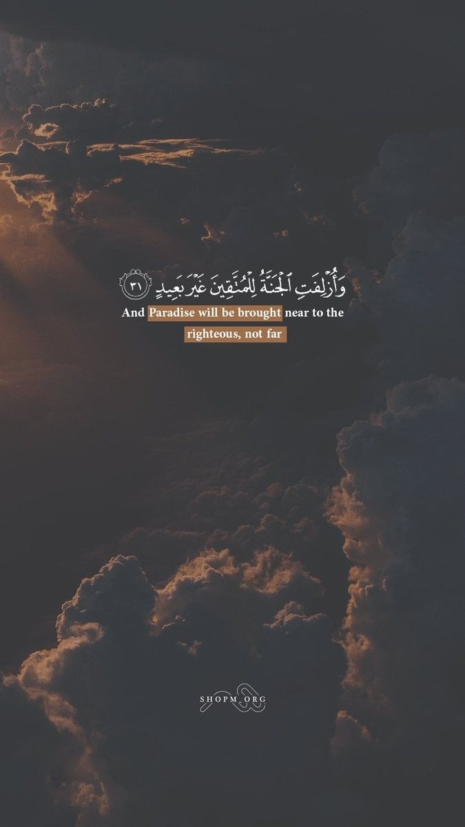 Islamic Quotes WallpapersAmazoncomAppstore for Android