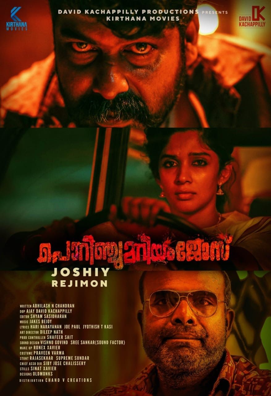 Porinju Mariyam Jose