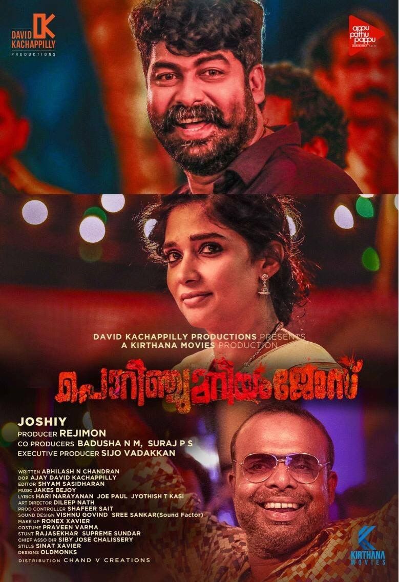 Porinju Mariyam Jose
