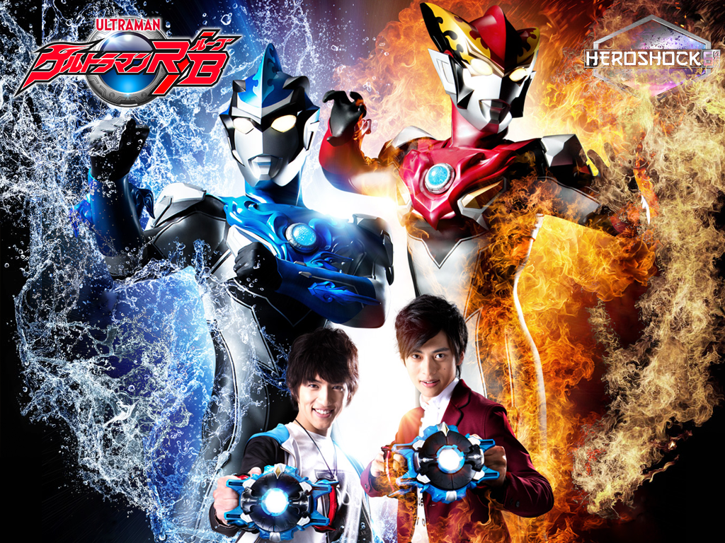 Ultraman R B, Toy Catalogue 2