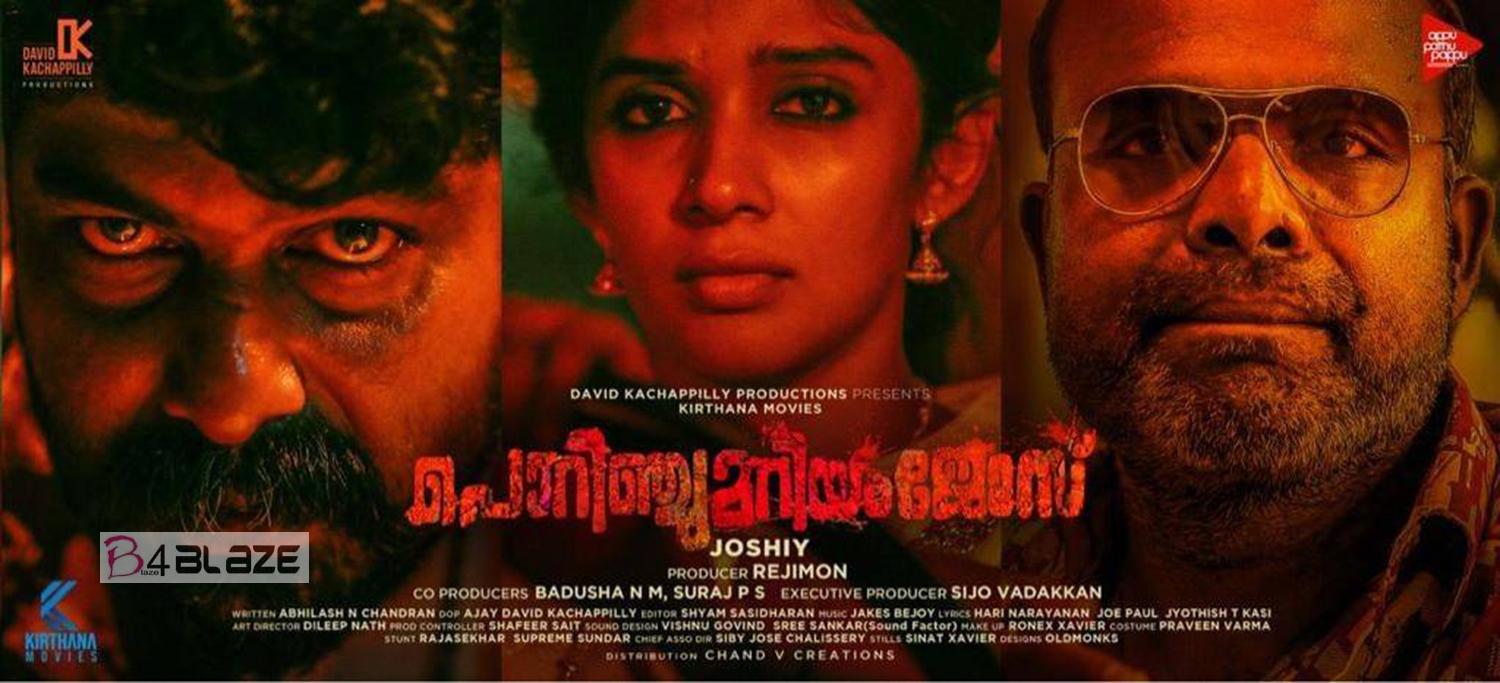 Porinju Mariam Jose Box Office Collection Report, Review and Rating