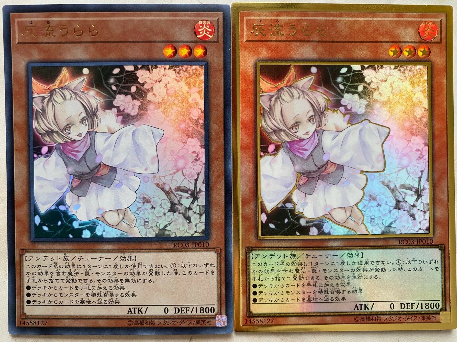 YuGiOh RC03 JP010 Ultra Premium Gold Ash Blossom & Joyous Spring Original Art