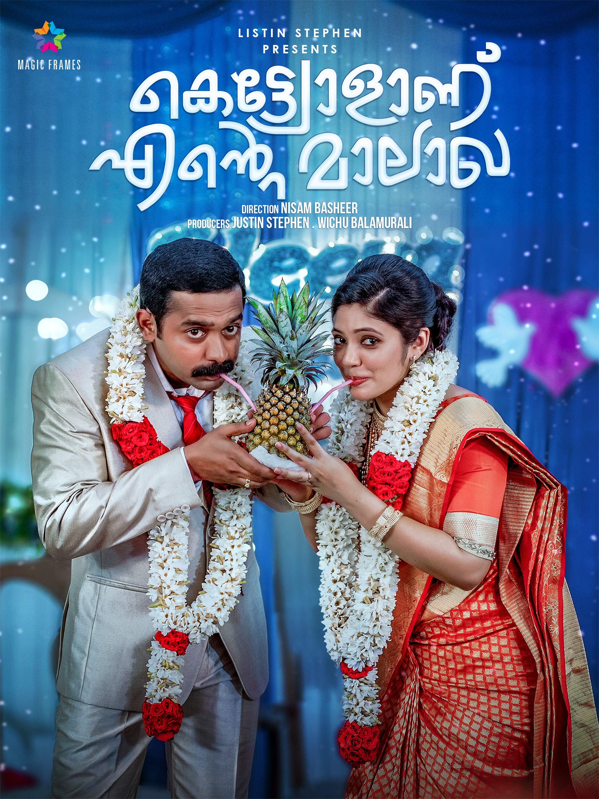 Watch Kettiyolaanu Ente Malakha