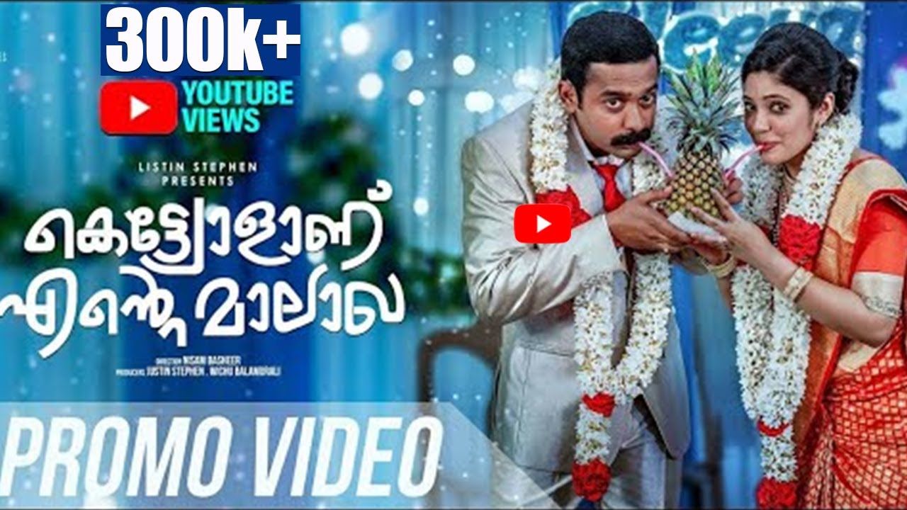 Kettyolaanu Ente Malakha' review: Asif Ali is superb in a flawed but important film- The New Indian Express