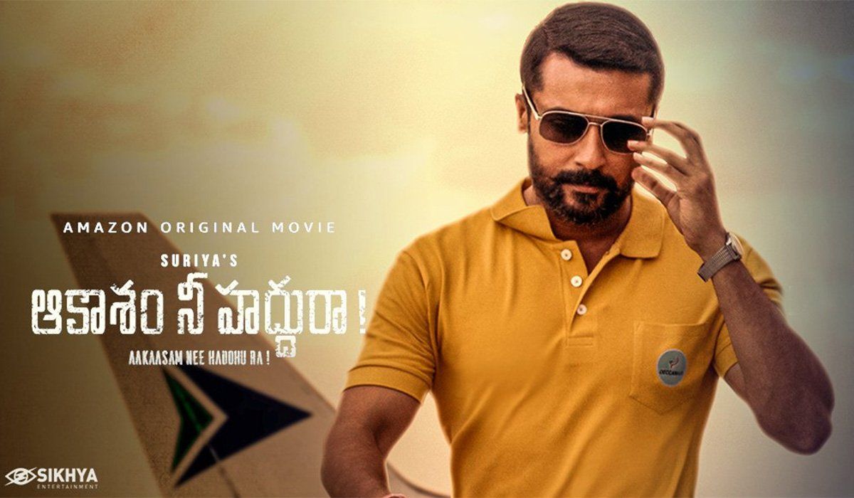 Aakasam Nee Haddura Wallpapers Wallpaper Cave