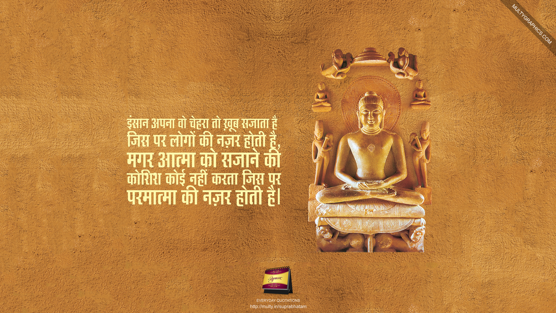 Anveshi Jain Wallpaper Download | MobCup