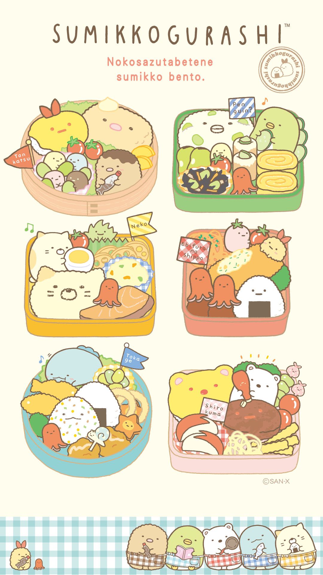 Kawaii Wallpaper iPhone