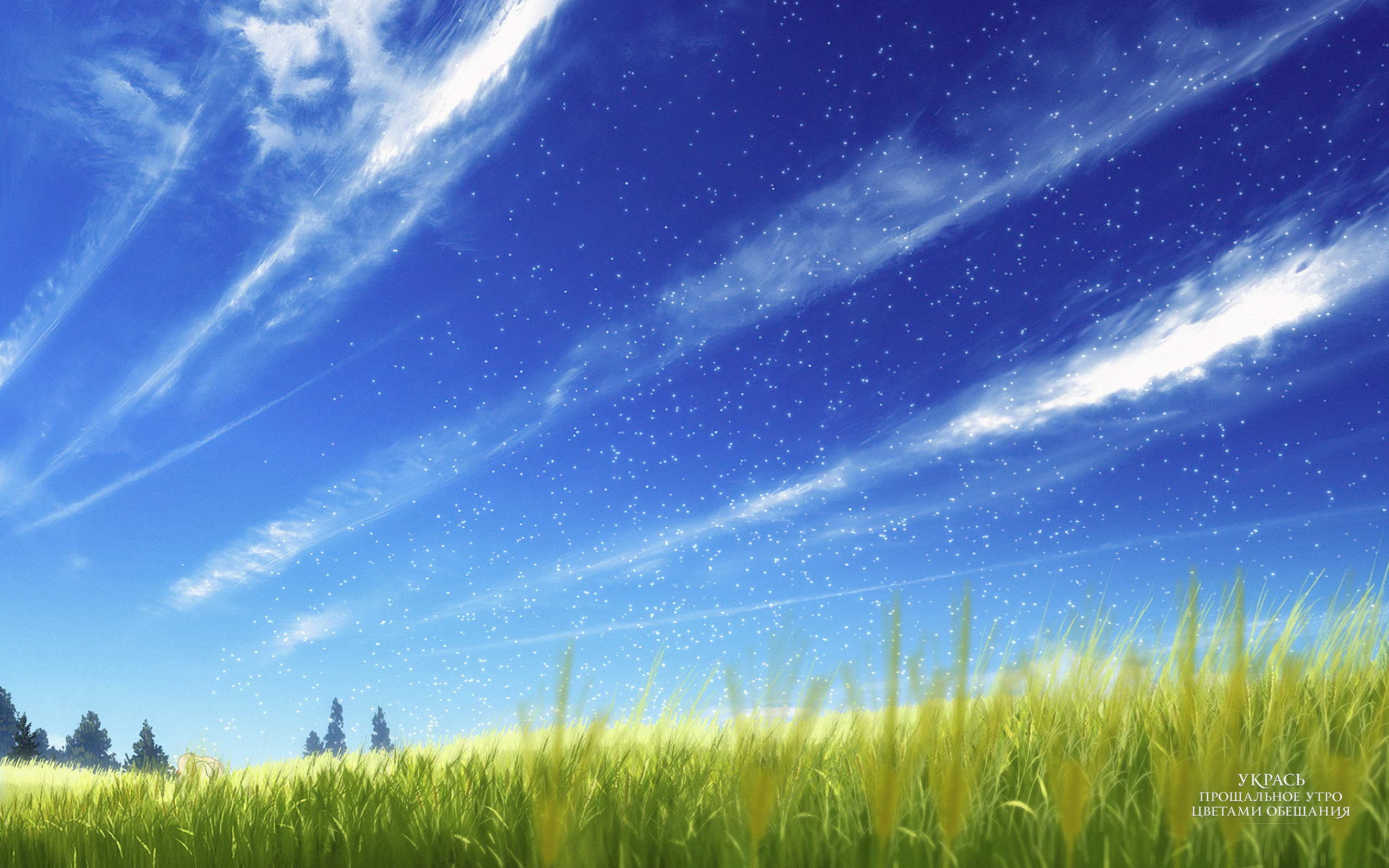 Maquia: When The Promised Flower Blooms Wallpaper. Anime background, Landscape, Wallpaper