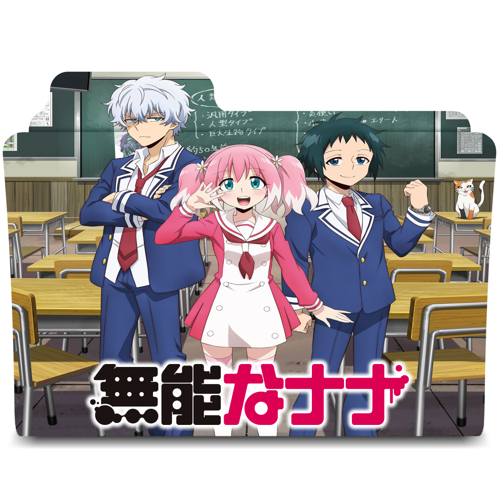 Munou na Nana Folder Icon