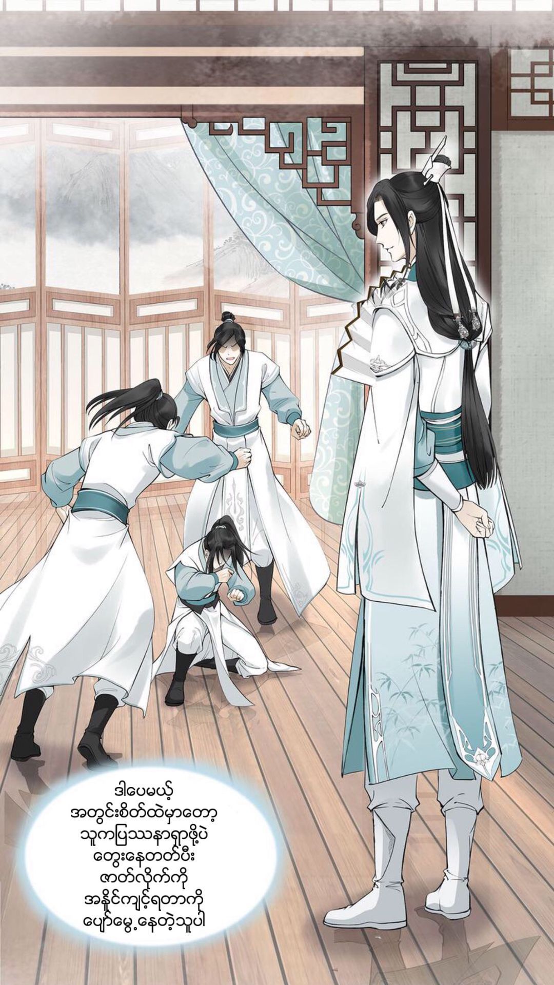 Scumbag System Manhua (မြန်မာဘာသာပြန်). Creepy cat, Scumbag, Good manga