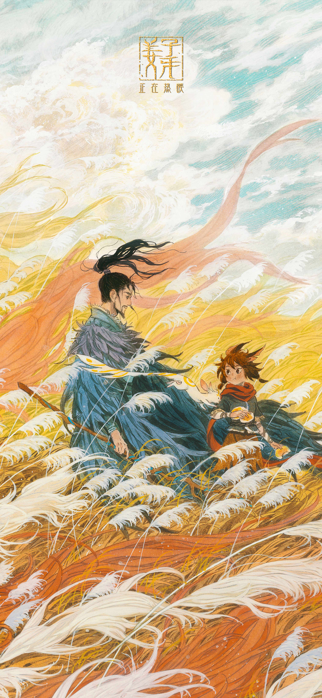 Scum Villain's Self Saving System & King's Avatar Season 2 Is Being Uploaded Weekly W/ English Subtitles On YouTube