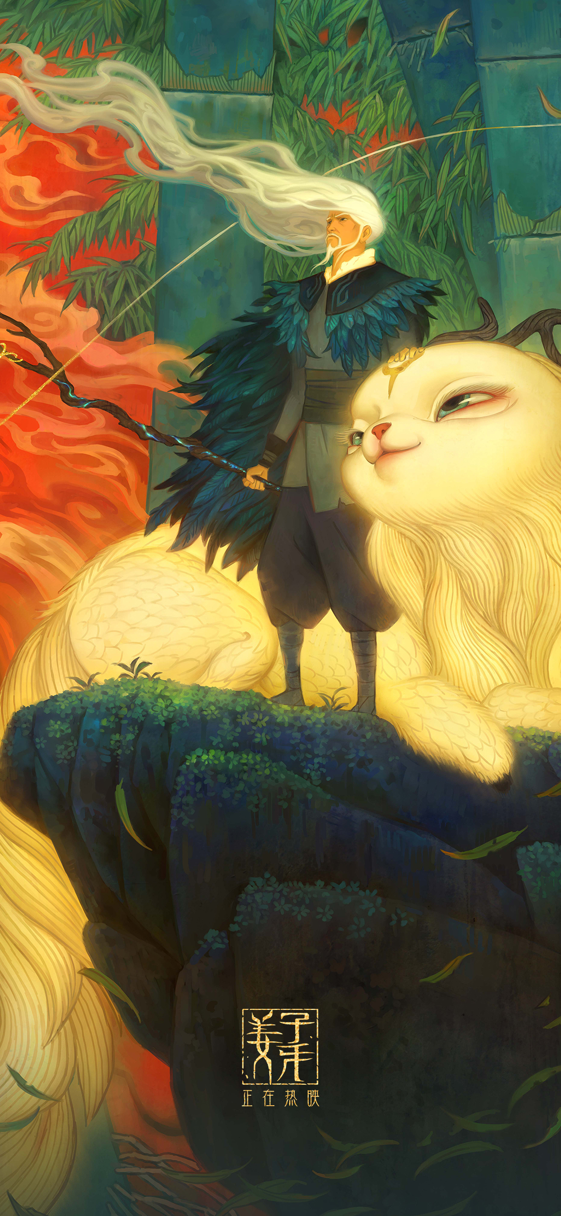 Scum Villain's Self Saving System & King's Avatar Season 2 Is Being Uploaded Weekly W/ English Subtitles On YouTube