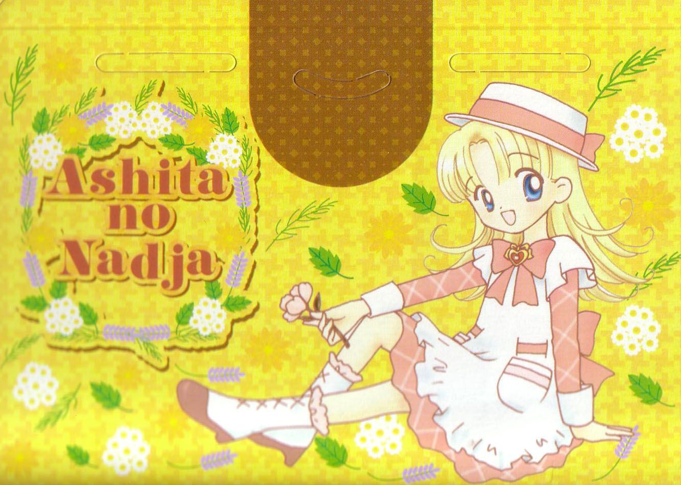 Geneworld.net, Ashita no nadja