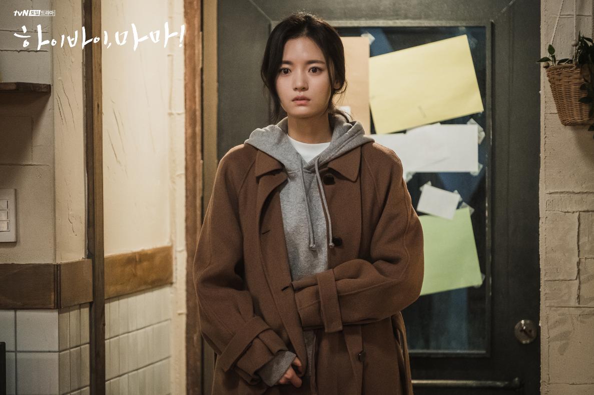 Hi Bye, Mama! (TV Series 2020– )
