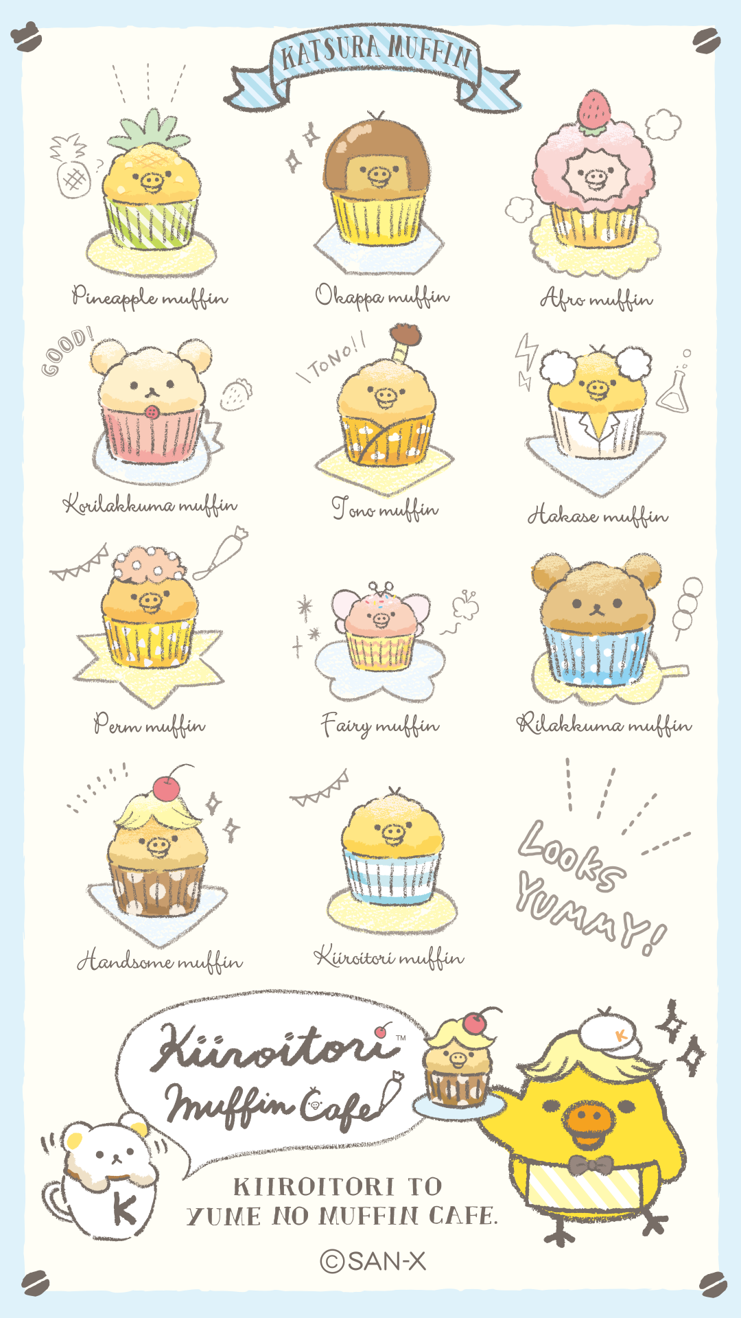 Kawaii free Rilakkuma mobile phone wallpaper!