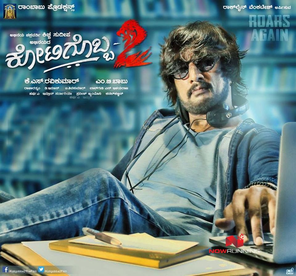 Kotigobba 2 Stills Picture