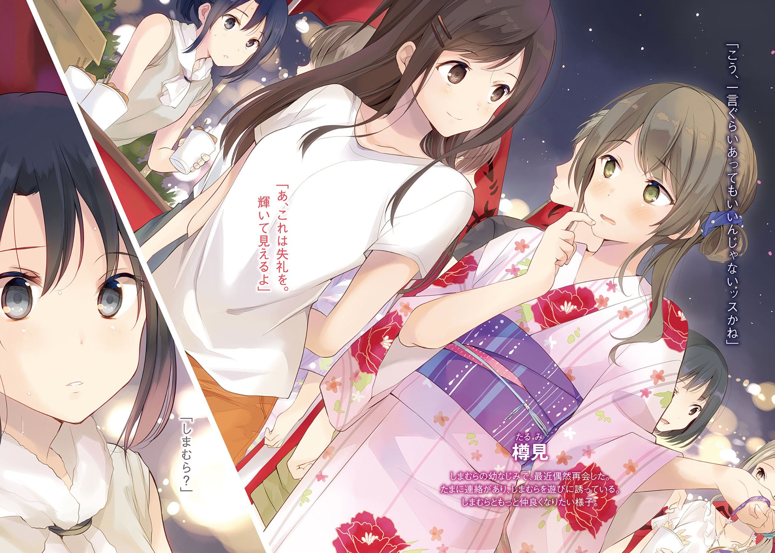 Anime Adachi to Shimamura HD Wallpaper