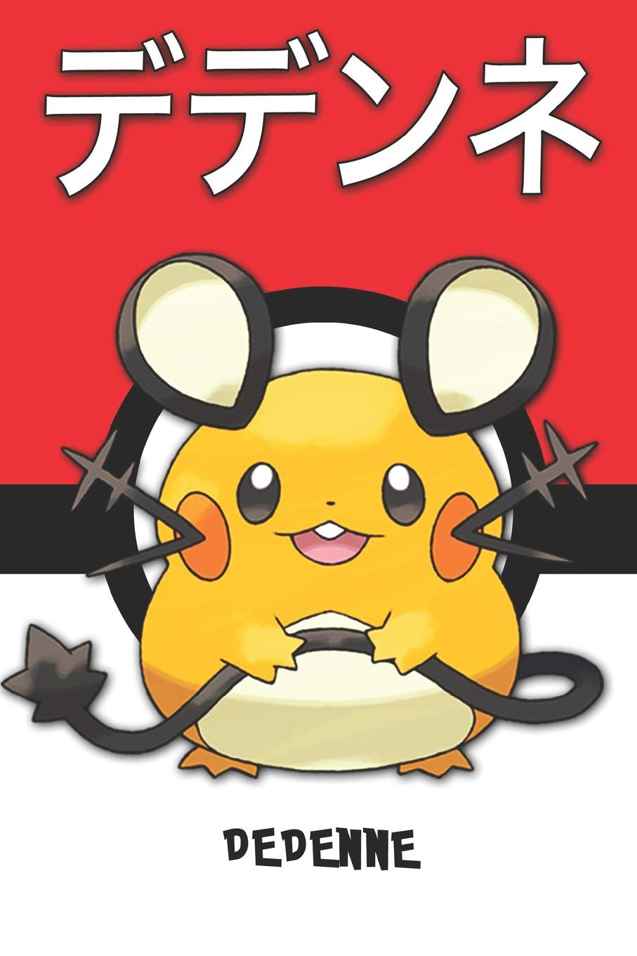 Pokemon Kawaii Dedenne Wallpapers Wallpaper Cave