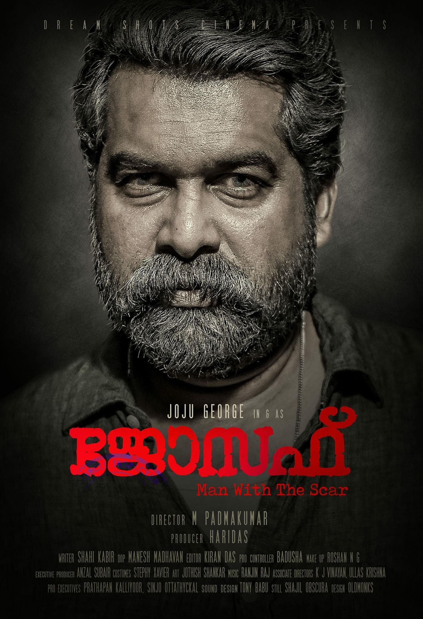 Joseph Malayalam Full Movie Wallpaper & Background Download