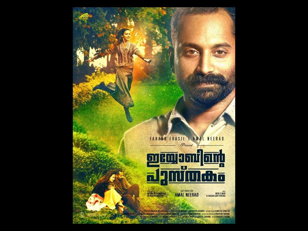 Iyobinte Pusthakam HQ Movie Wallpaper