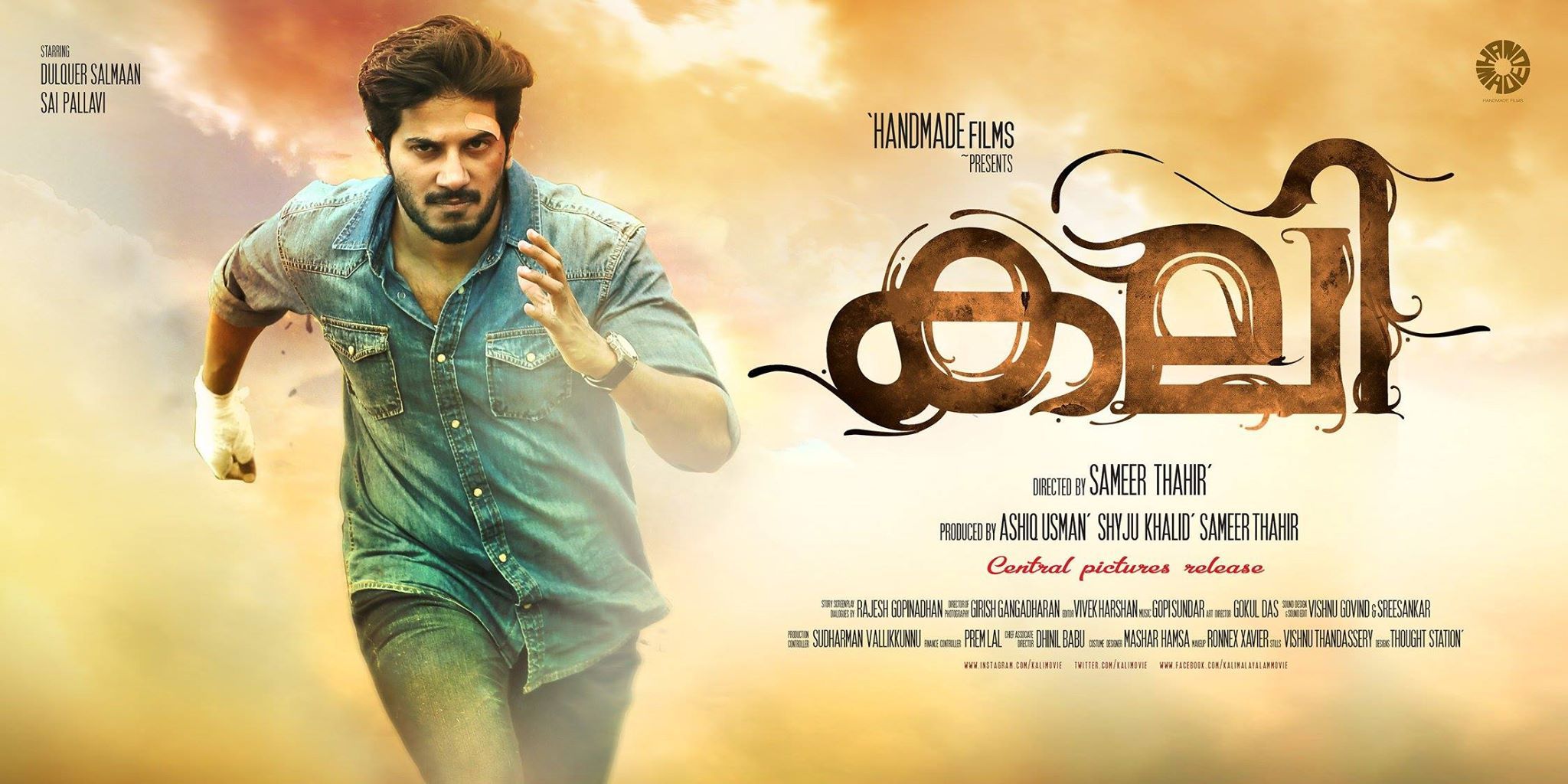 Kali Malayalam Movie Poster