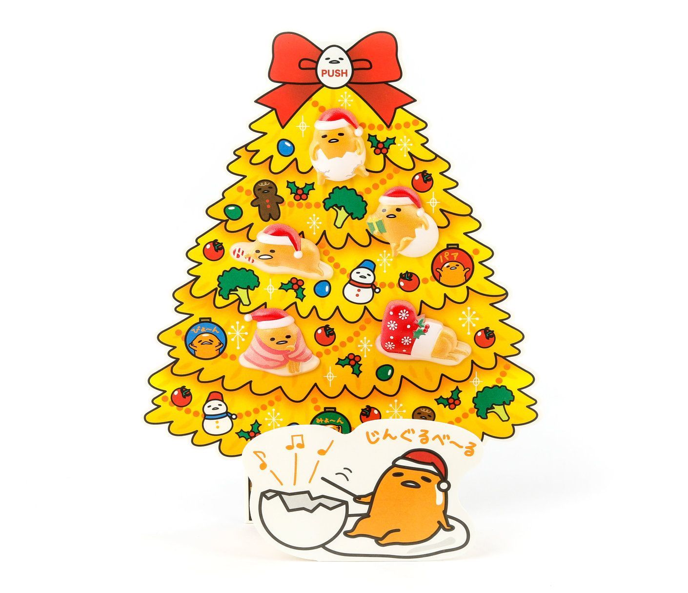 Gudetama Pop Up Greeting Card Tree: Music Classics ♪( ´θ｀)ノ. Sanrio, Egg Christmas, Gudetama