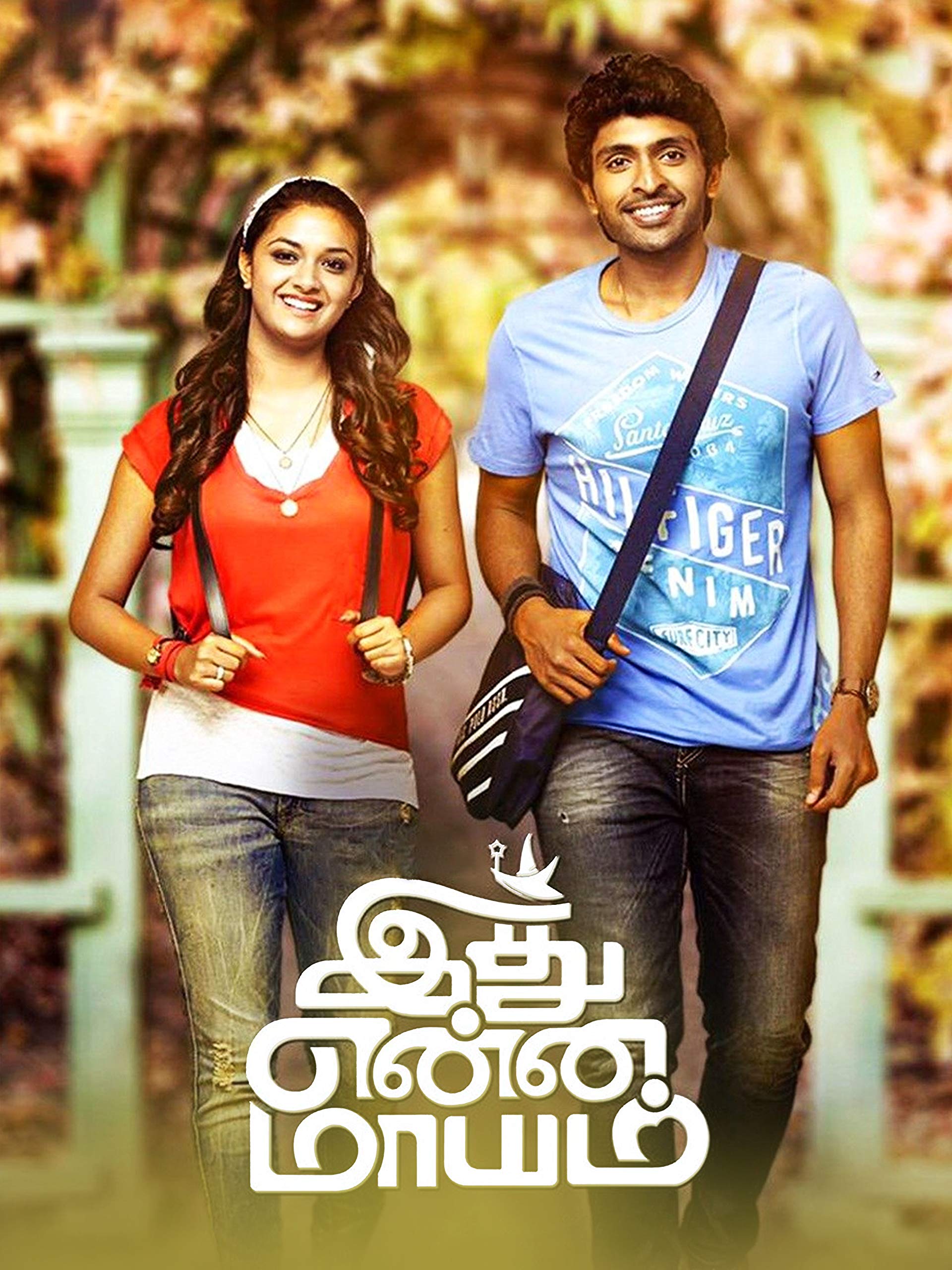 Idhu Enna Maayam Wallpapers Wallpaper Cave