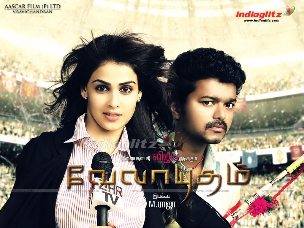 Velayudham - Upperstall.com