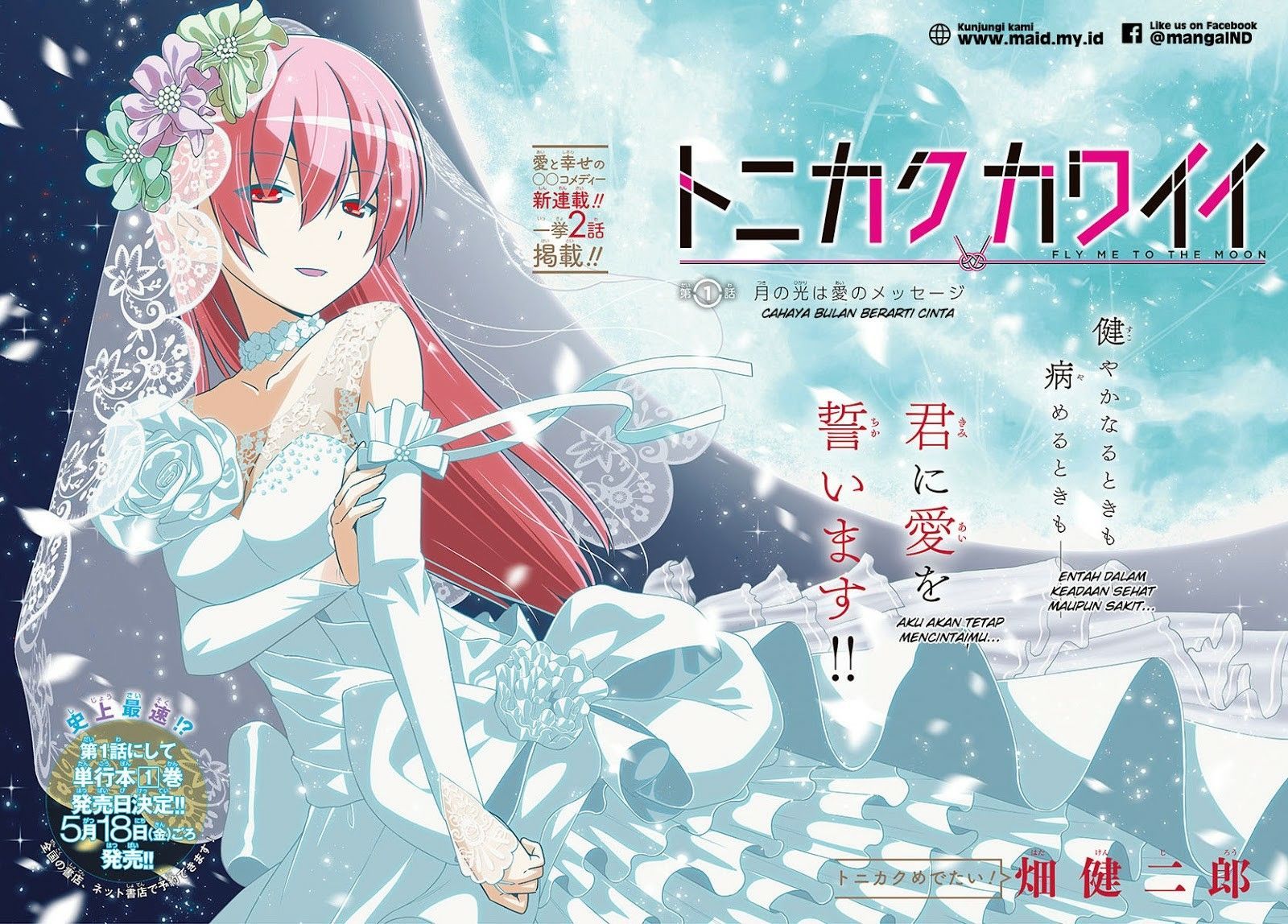 Yuzaki Tsukasa. Animes wallpaper, Anime, Mangá romance