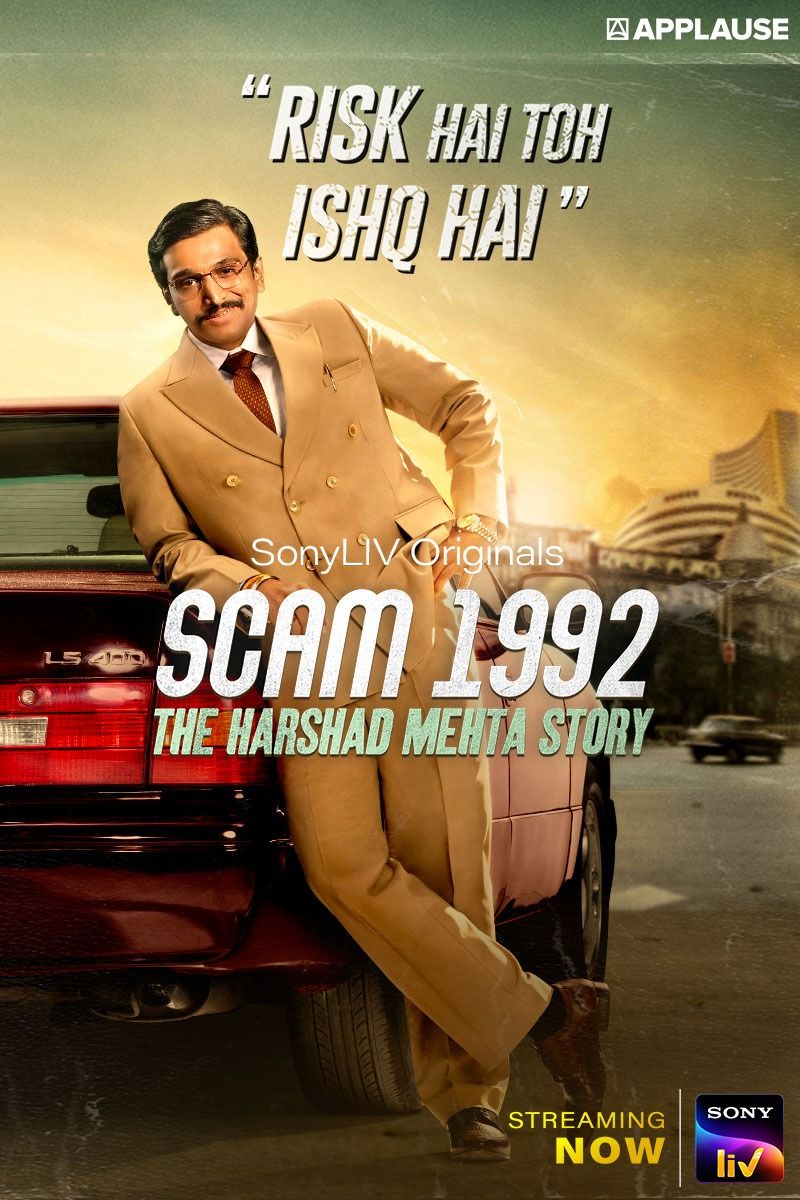 Scam 1992: The Harshad Mehta Story (TV Series 2020)