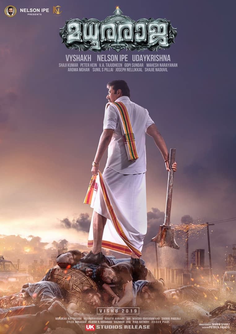Madhuraraja